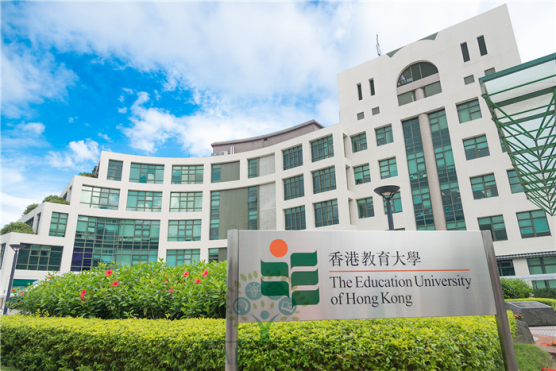 六級430，也能上教育類亞洲Top2的高校——香港教育大學