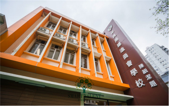 保良局建造商會學校好不好？師生比例好好，小班教學