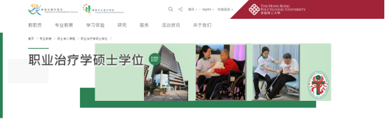 香港理工大學(xué)春季入學(xué)碩士7月31日開放申請(qǐng)！24fall準(zhǔn)備！