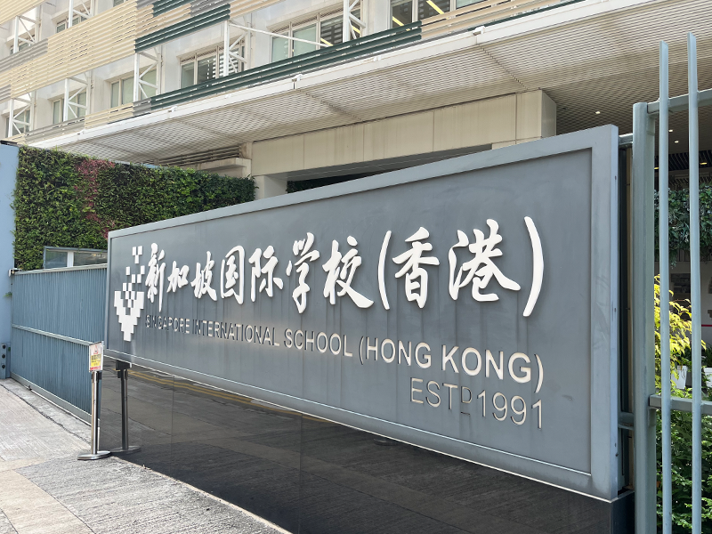6-新加坡國際.png