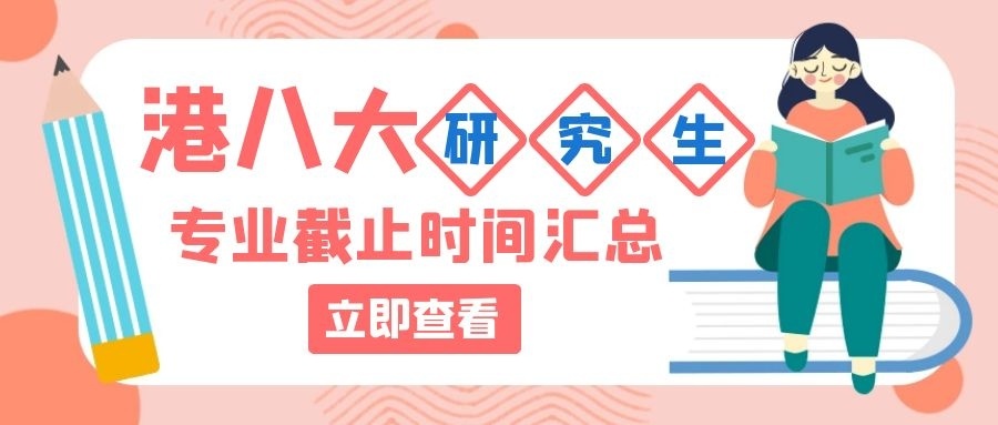 恭喜Ethan小朋友獲得香港美國(guó)國(guó)際學(xué)校、Stamford、京斯敦三大國(guó)際學(xué)校offer