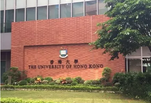 香港大學(xué)留學(xué)條件有哪些呢？