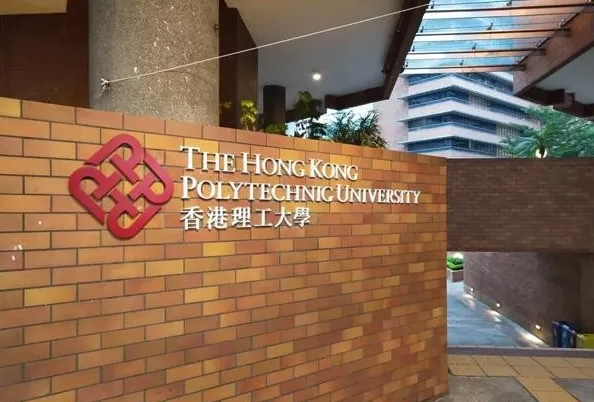 恭喜L同學成功獲“香港理工大學”工業(yè)物流專業(yè)案例