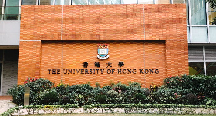 高考降分錄取進香港大學？多元卓越入學計劃了解一下