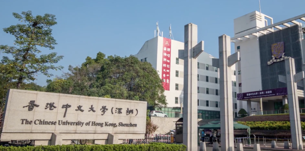 港中深23fall申請開放！不出境也能享有港校資源