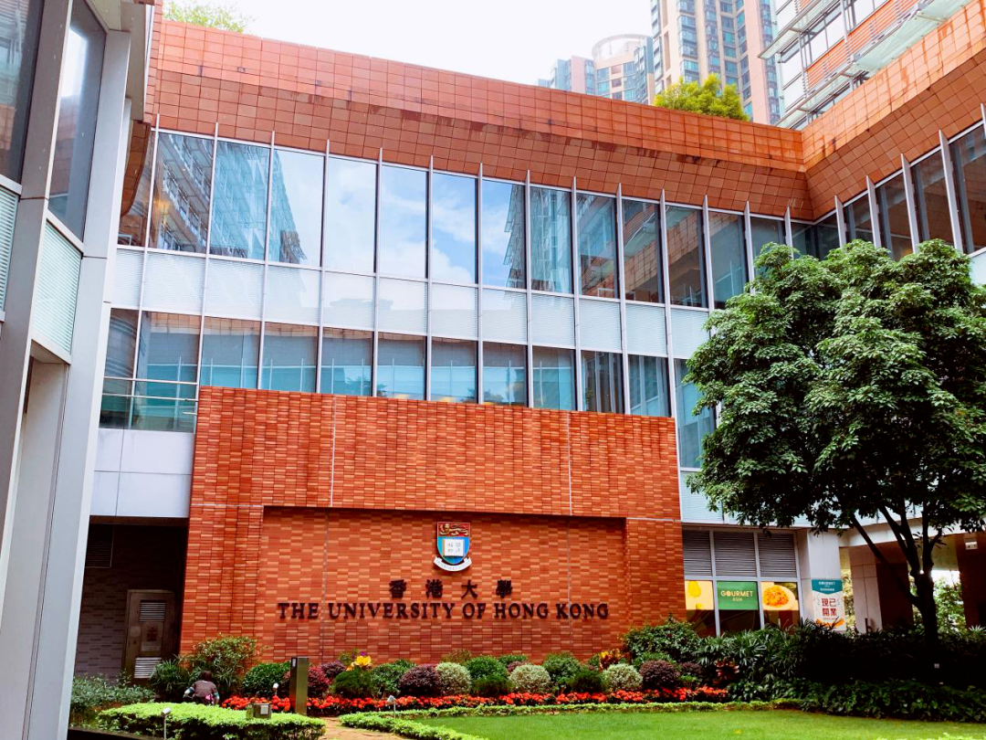 香港大學(xué)國際生本科申請9月20日開放！接受（家庭版）托福