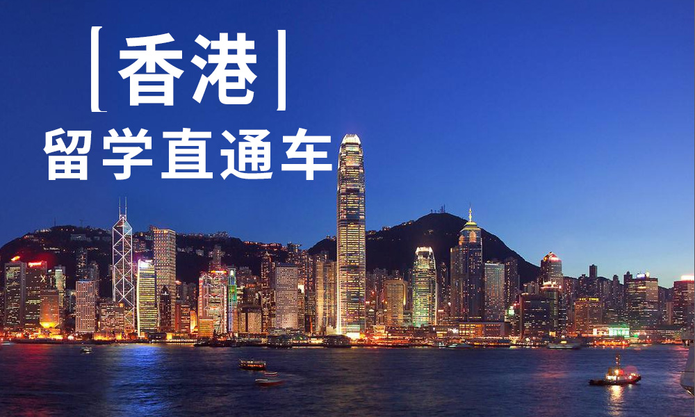 申請(qǐng)香港碩士沒有雅思成績可以嗎？