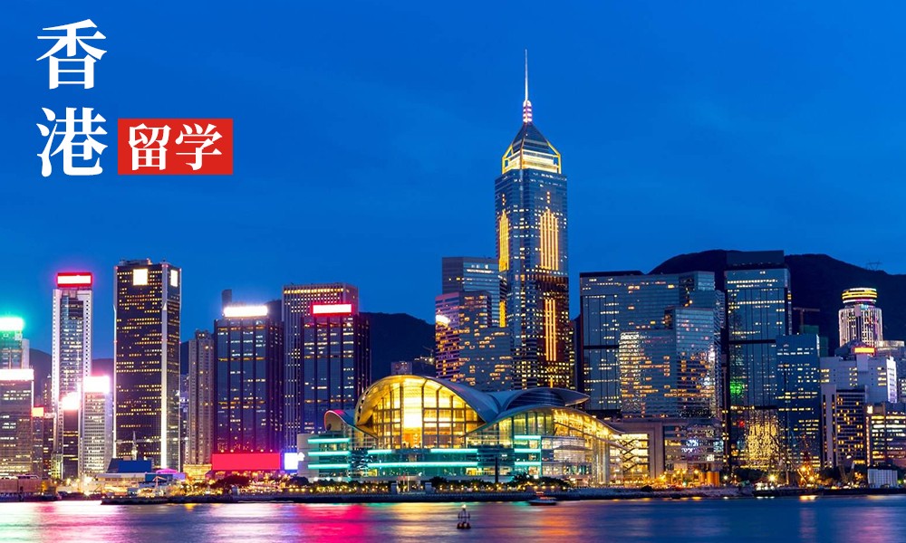 香港留學(xué)|揭秘香港八大錄取潛規(guī)則，24fall偷偷收藏！