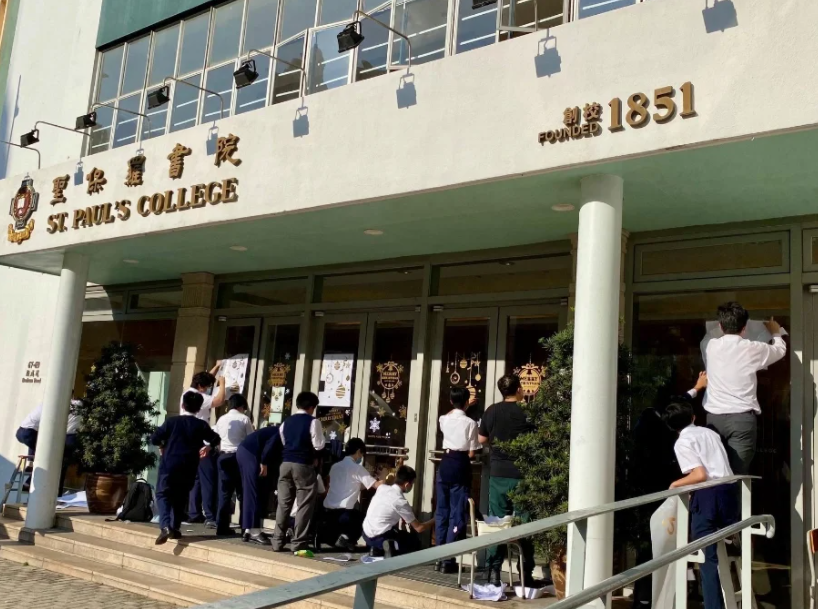 香港圣保羅書院怎么樣？現在可申請！
