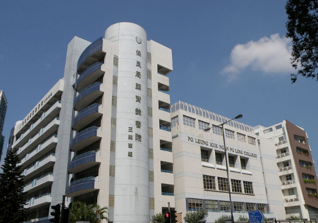 保良局顏寶玲書院，香港平價寄宿band1中學
