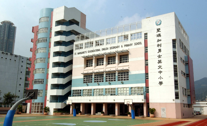 圣瑪加利男女英文中小學(xué)怎么樣？深水埗Band1直資一條龍名校！