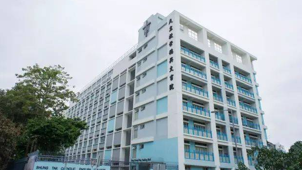 天主教崇德英文書院，適合跨境入讀的Band1英文中學
