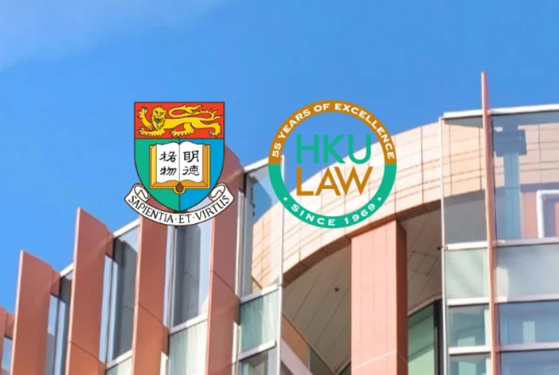 香港大學中國法法學研究生申請條件有哪些？學費有多少？