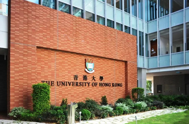 香港大學計算機科學碩士申請要求、申請截止時間