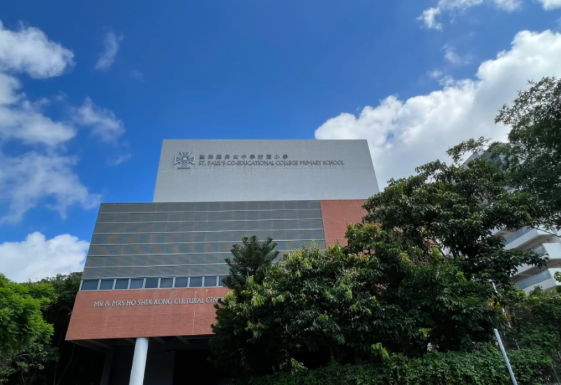 圣保羅男女中學附屬小學，小一申請將于9月13日截止！