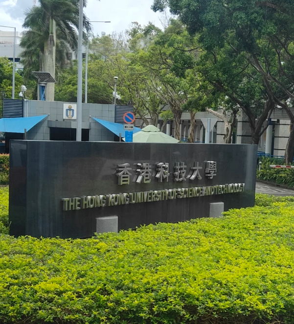 香港科技大學(xué)航空工程理學(xué)碩士課程，港科大王牌專業(yè)！
