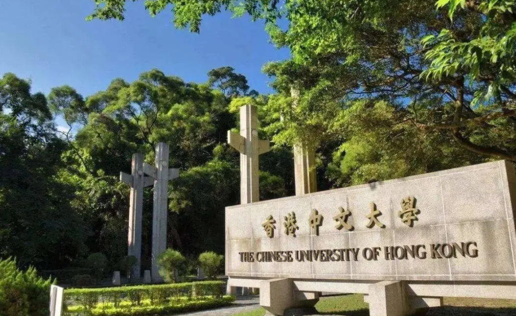 留學香港大學/香港中文大學醫科需要什么申請條件？