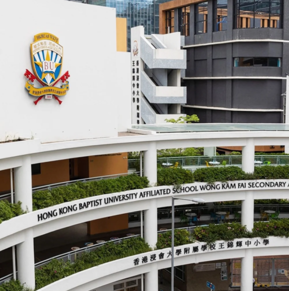 香港王錦輝中小學插班，怎么備考更有把握？