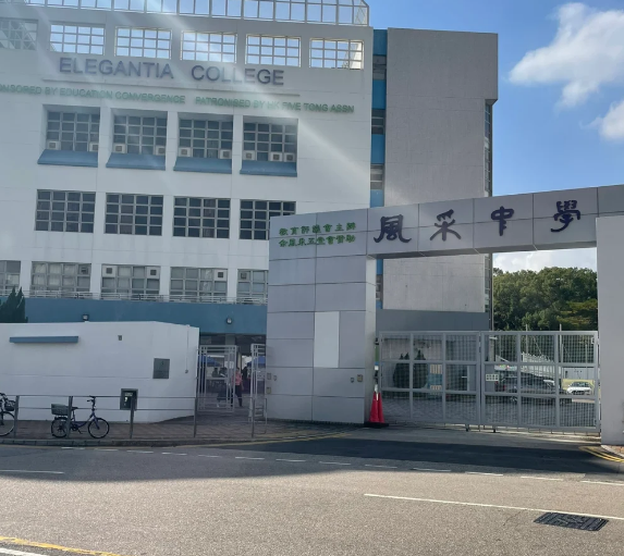 適合跨境的香港風采中學，6月27日截止插班申請！